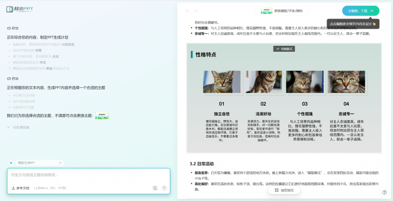 image - 2025-07-25T164833.171.png