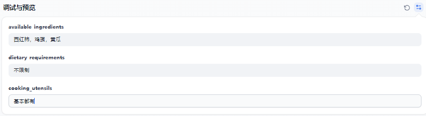 image-20250624202016449