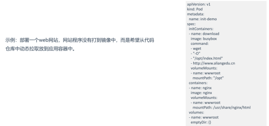 Kubernetes学习笔记(二)_nginx_31