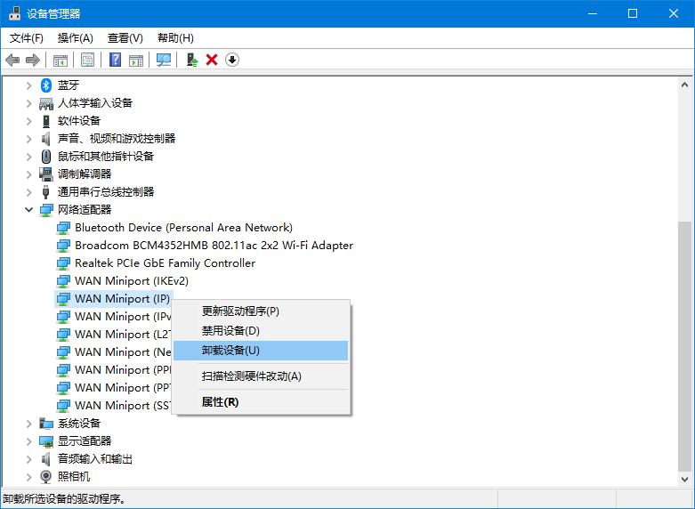 Win10拨号:不能建立到远程计算机的连接。你可能需要更改此连接的网络设置-网络