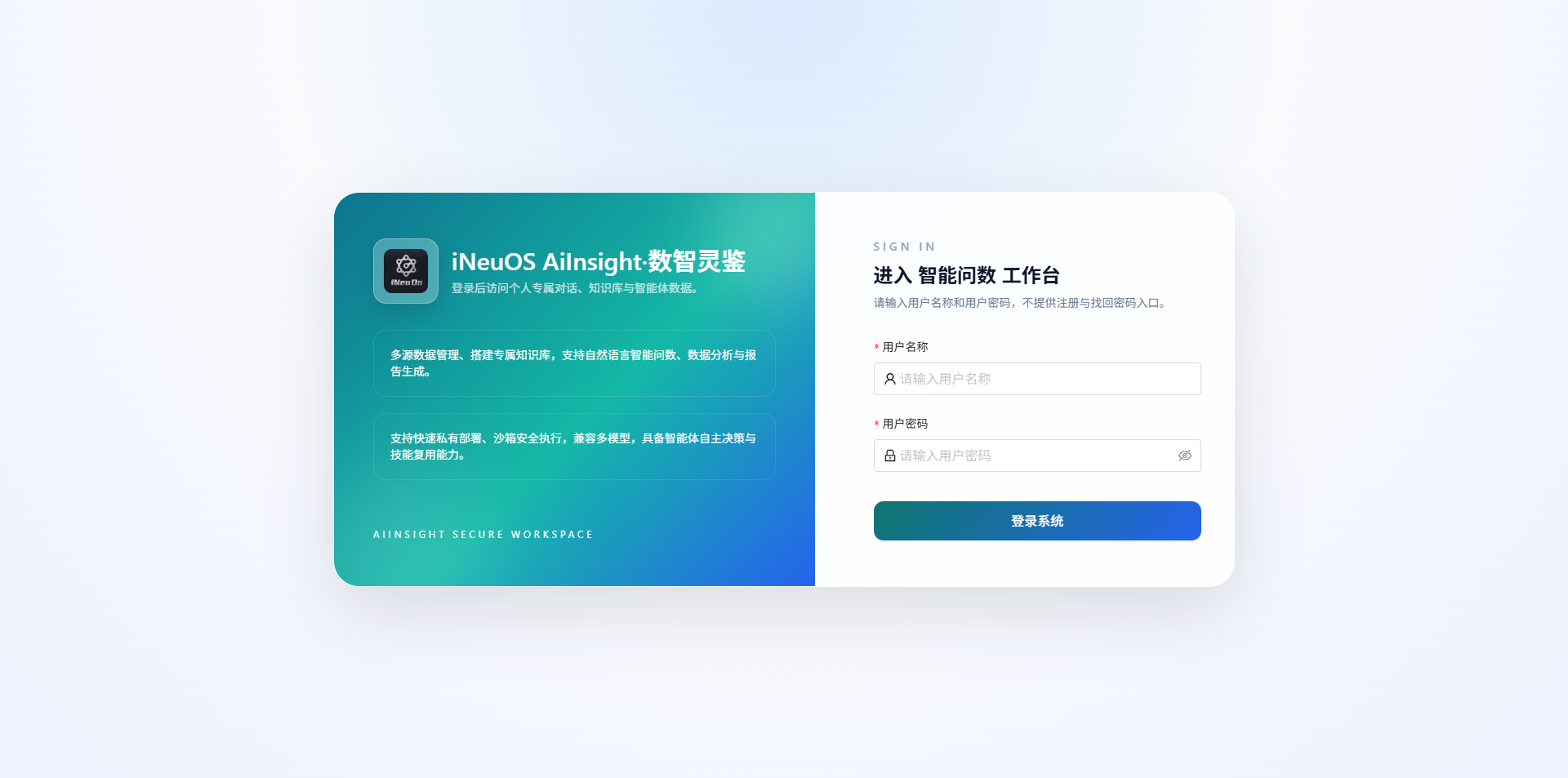 1.登录界面