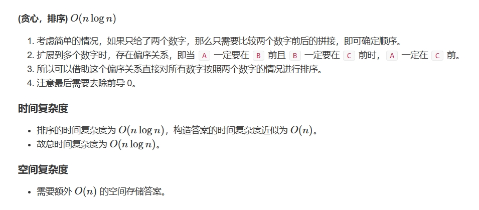 微信截图_20241225205356.png