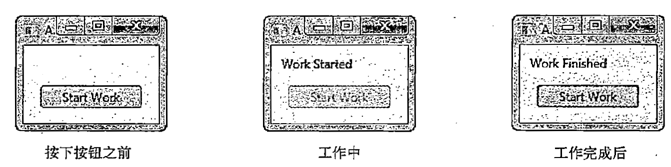 AsyncLambda程序的输出结果