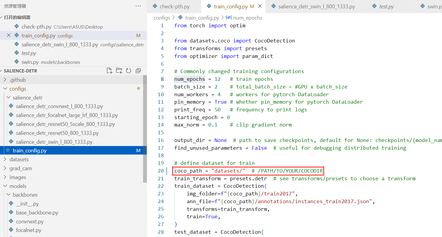image-20250410164854007