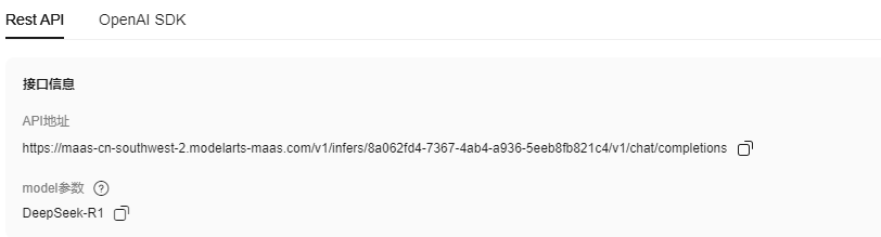 image-20250730121642795