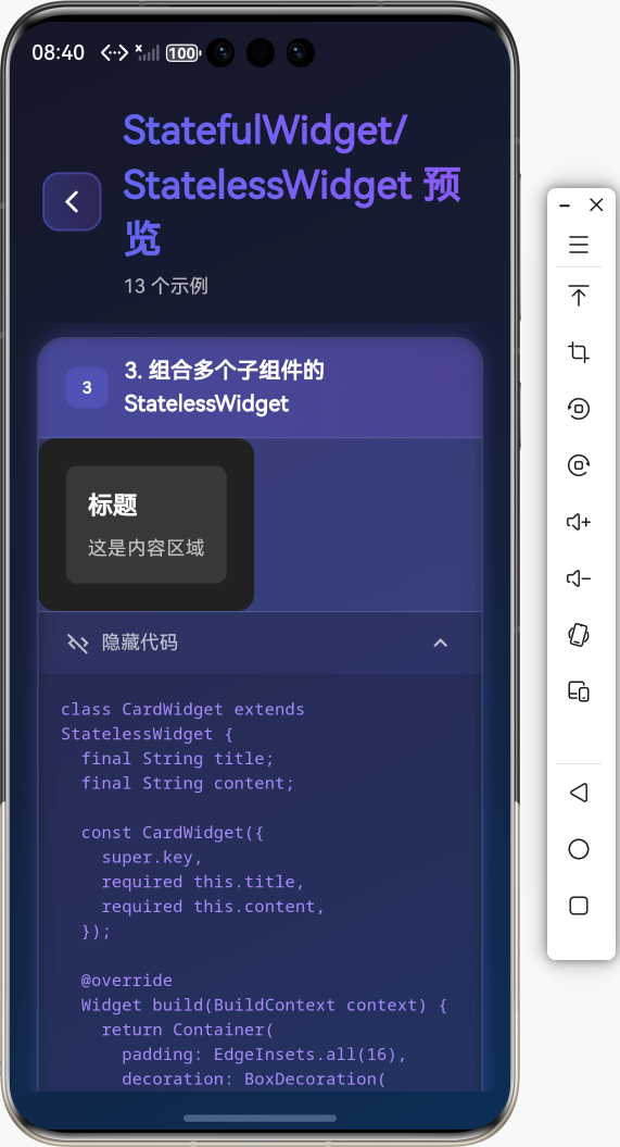 image-20260201204025971