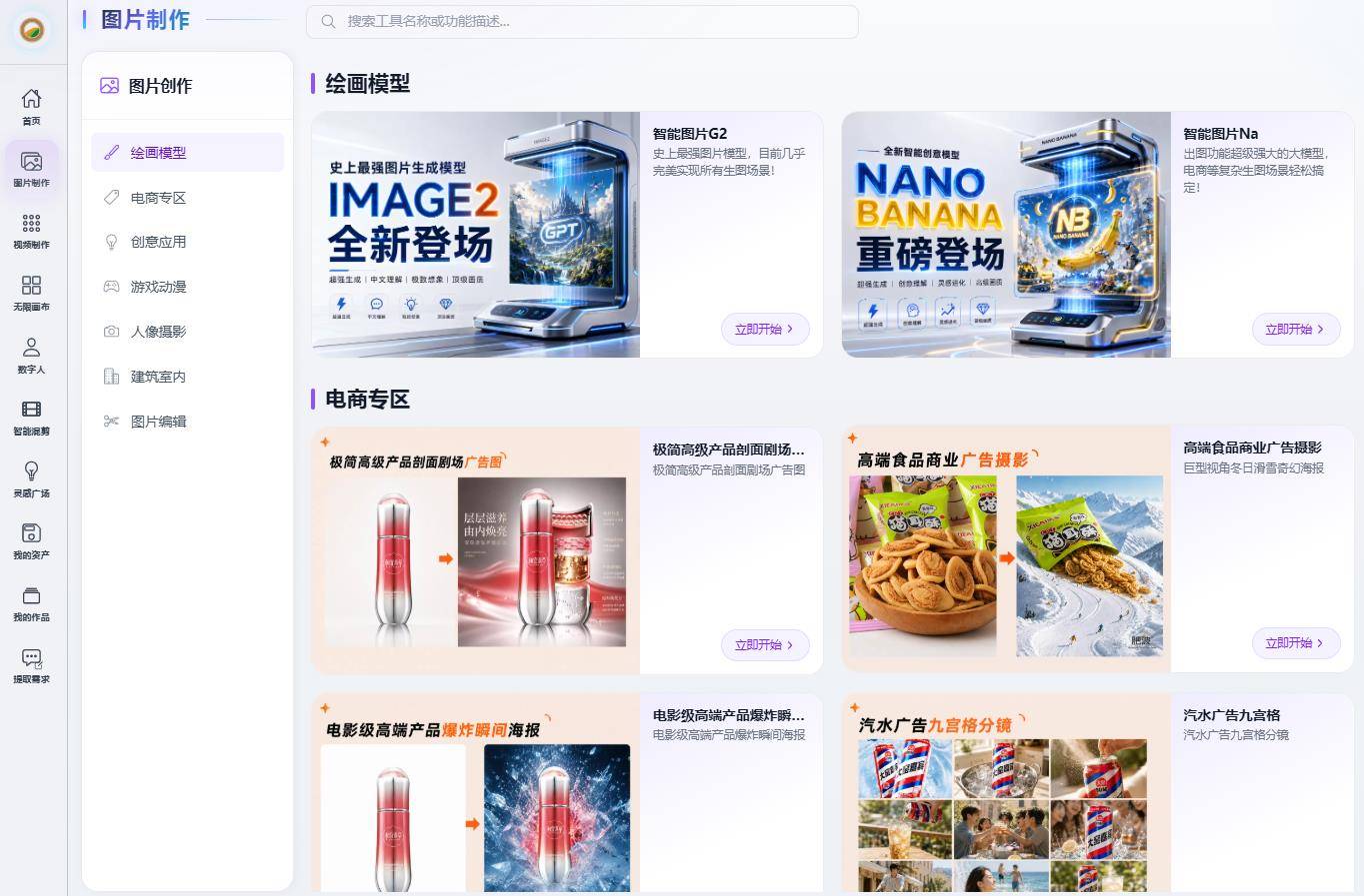 360截图20260721134710187.jpg