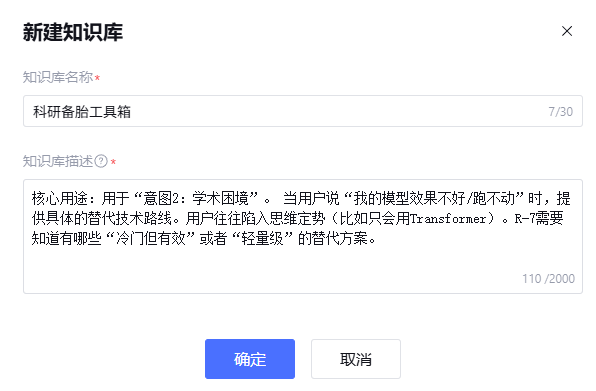 请在此添加图片描述