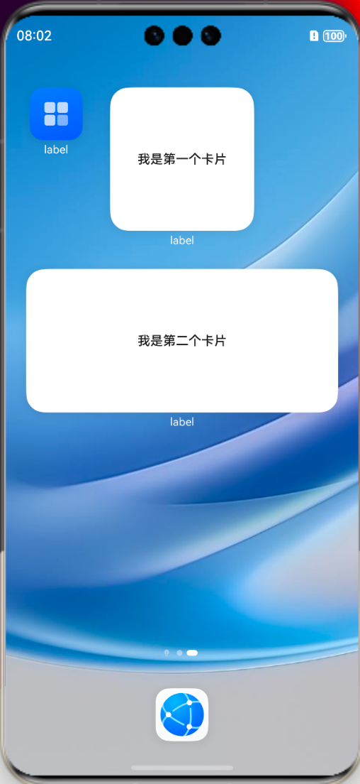 鸿蒙开发:绘制服务卡片_鸿蒙卡片绘制_10