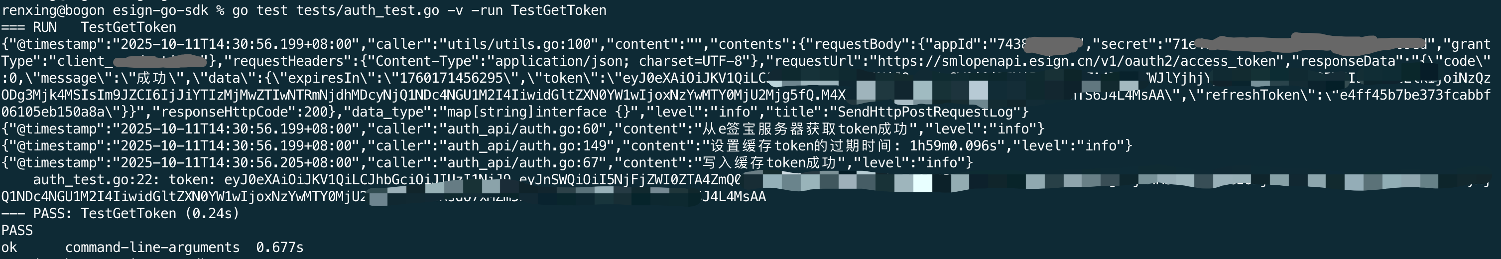 image-20251011143345911