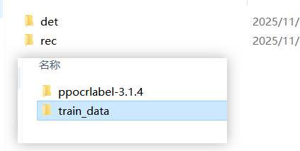 image-20251111105011221