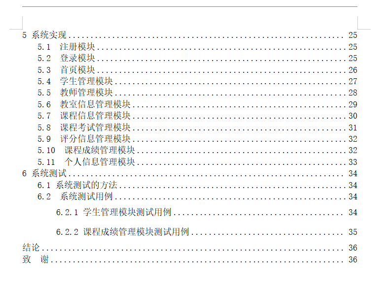 目录2.png
