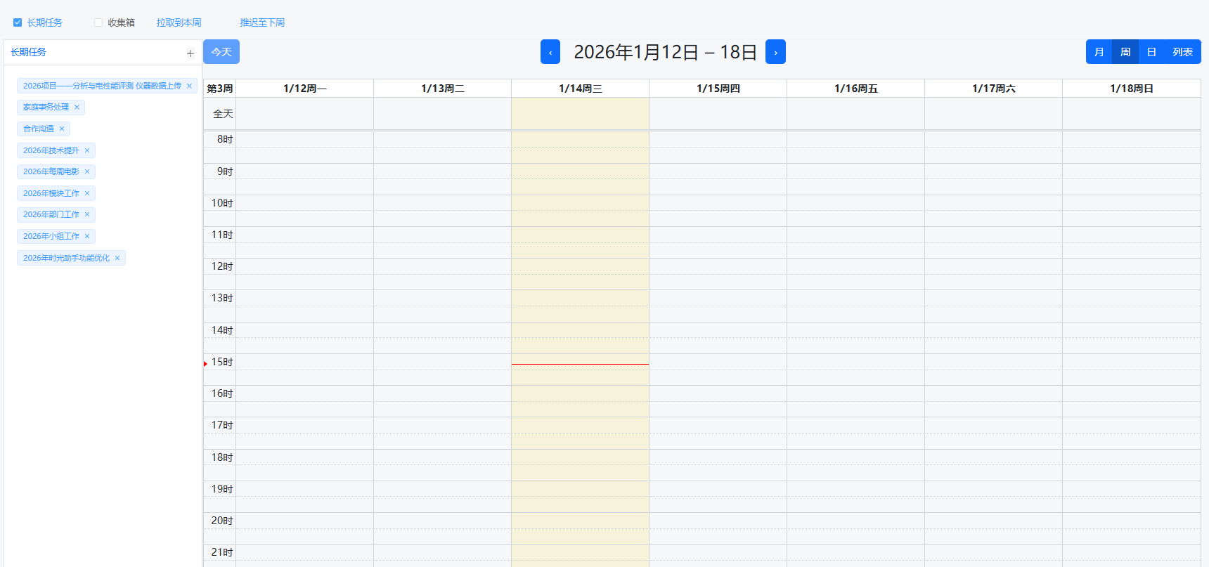 DeepSeek最终实现效果