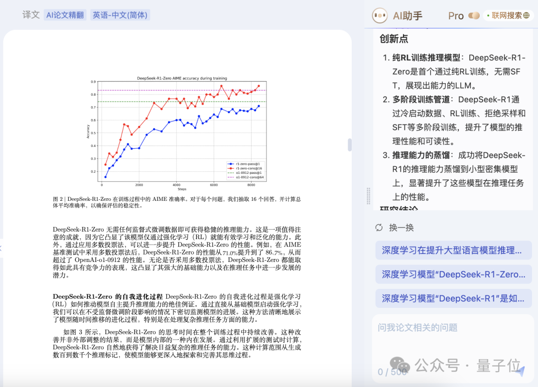 494cdff333f47bf76475baa1b42f2205.png