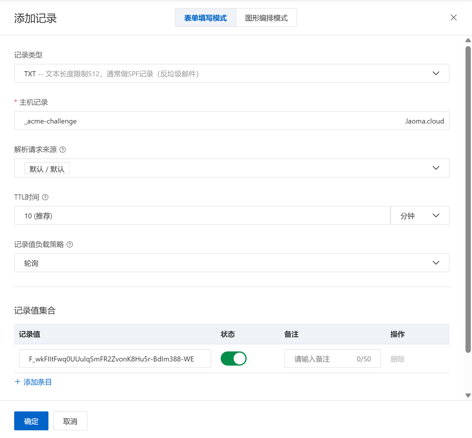 image-20251125110438602
