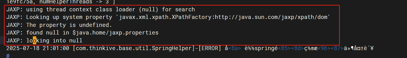 image-20250718210125387