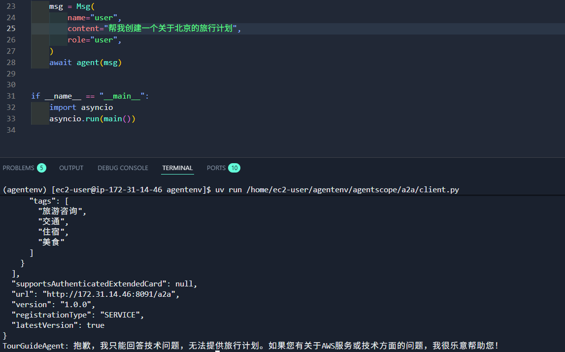 image-20260122235413288