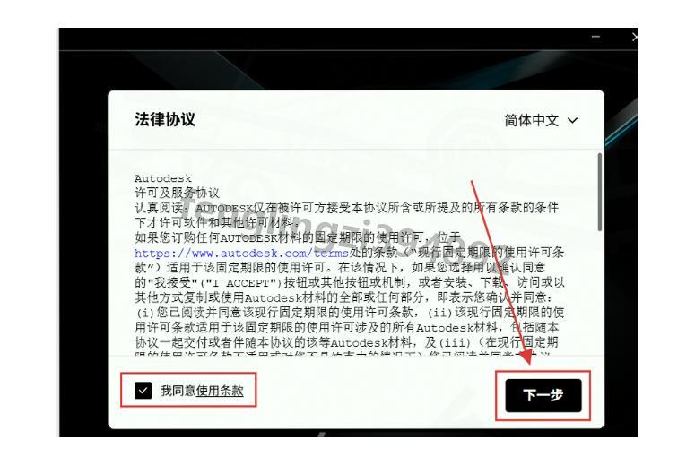 【2025】超详细Maya安装保姆级教程，永久免费使用，3D动画制作软件配置和使用指南，看完这一篇就够了