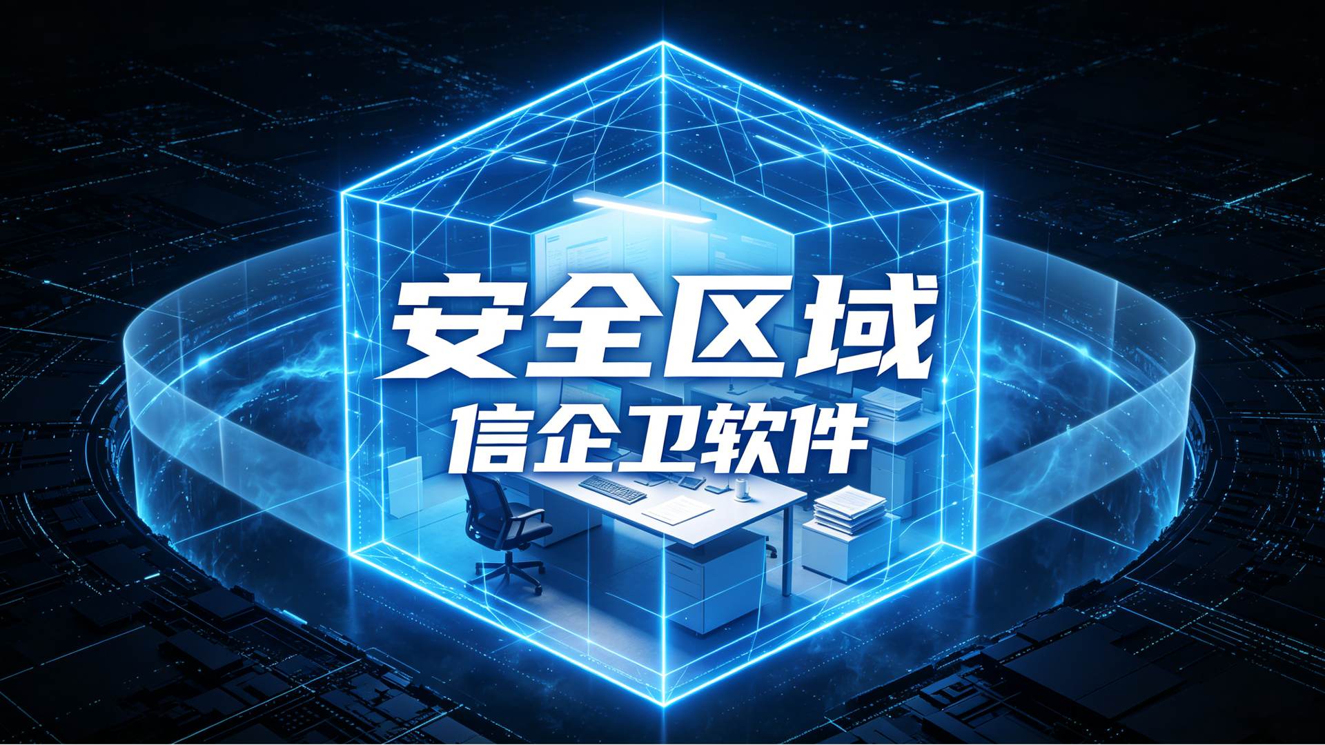 文章配图 (1)0120260612.png