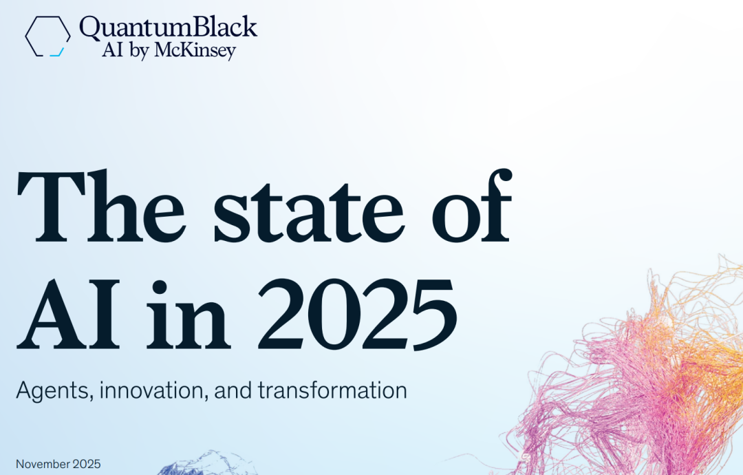 麦肯锡2025 AI报告深度解读：企业应用现状与高绩效组织成功秘诀！-CSDN博客