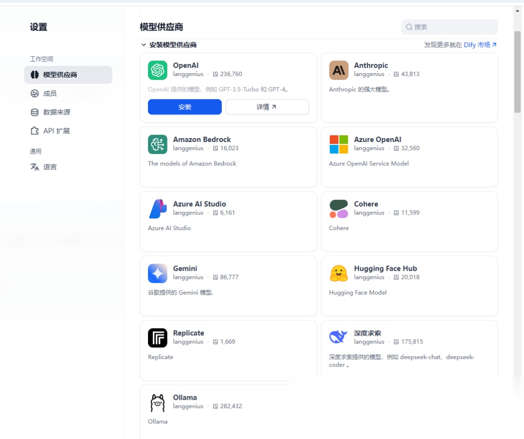 Dify知识库应用教程（超详细）从零基础到实战应用，收藏这一篇就够了！-CSDN博客