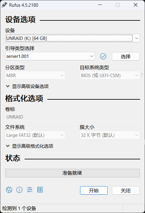 image-20250513171722621