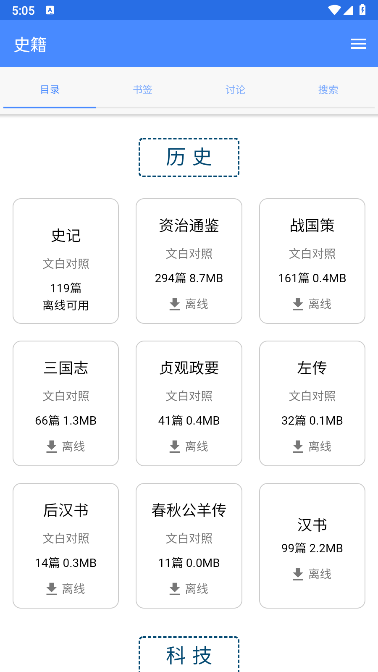界面