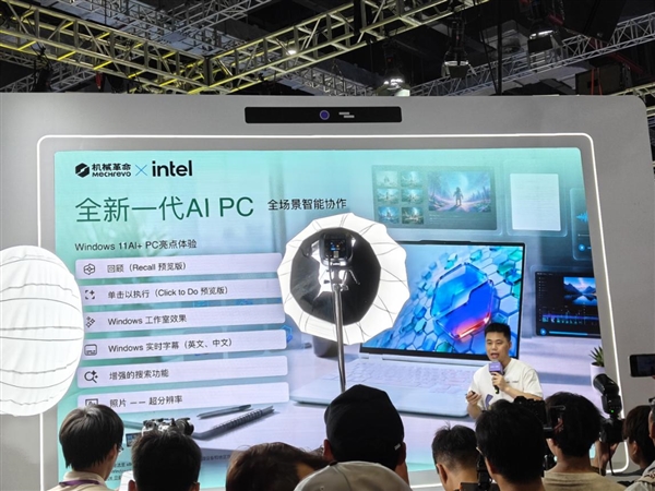 11999元!机械革命耀世15 Air 2026发布:酷睿Ultra 300+RTX 5060