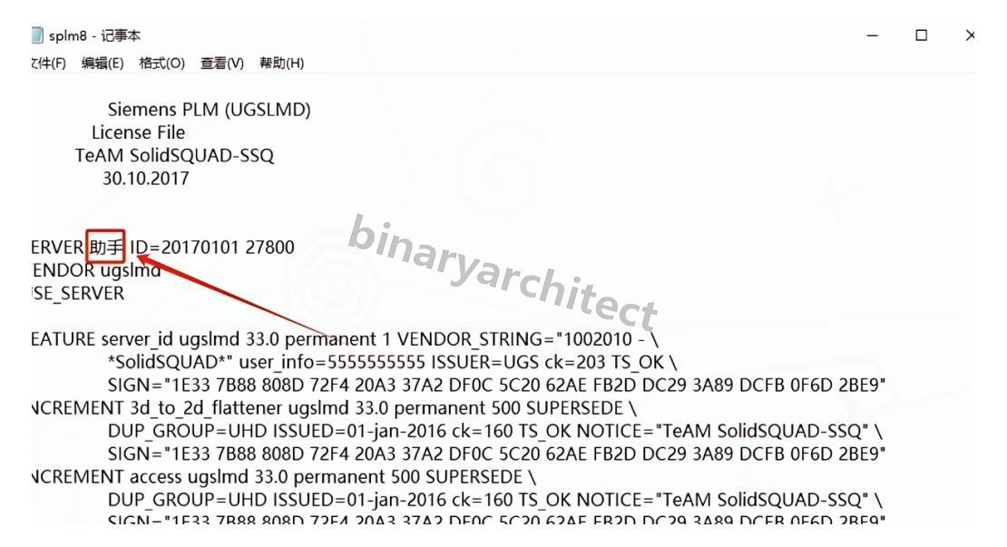 UG NX 12.0下载安装教程(附安装包)UG NX 12.0安装步骤(保姆级)