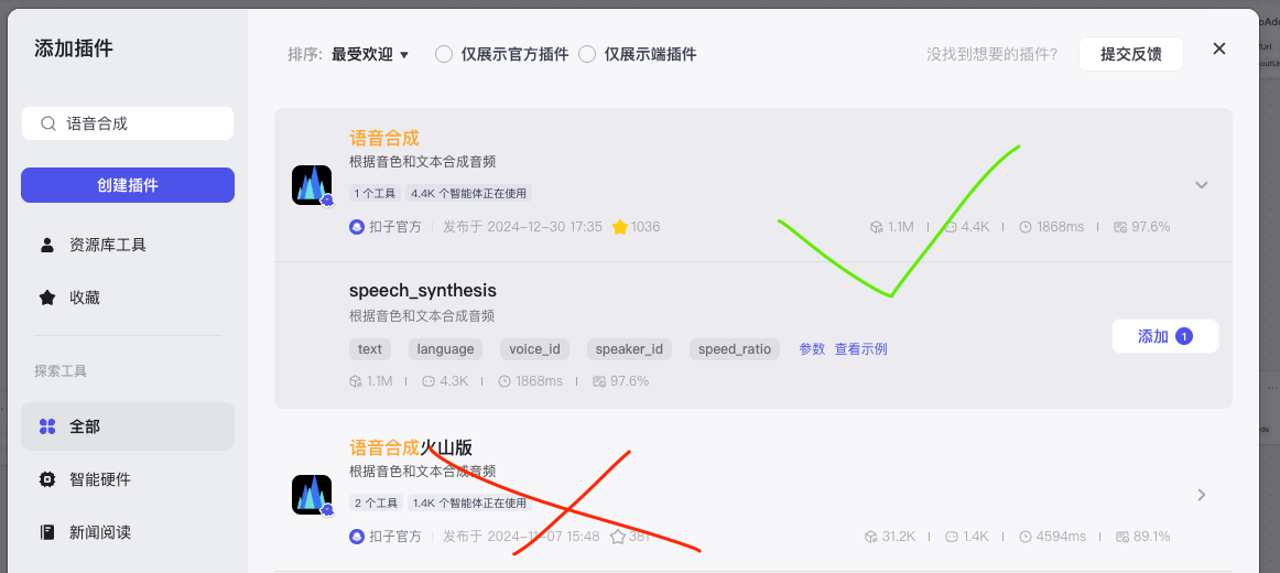 7【高级】【儿童故事绘本】AI视频生成-AI变现教程