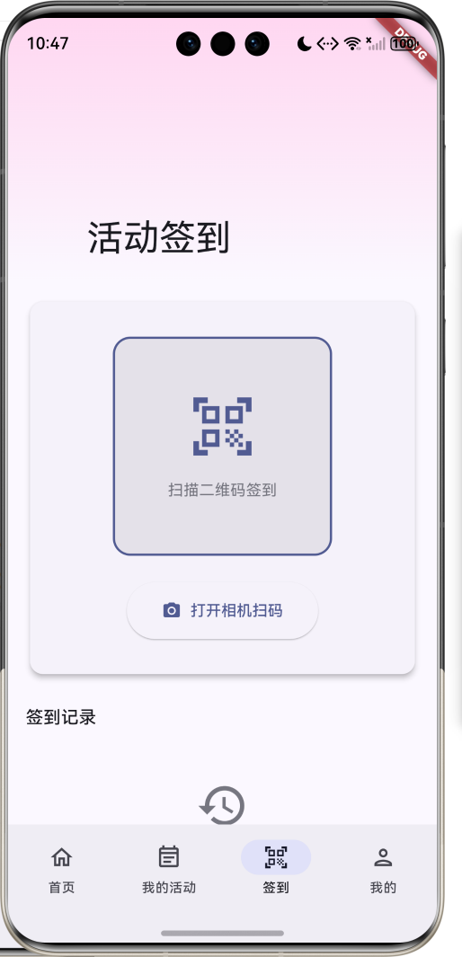 image-20260410224800577