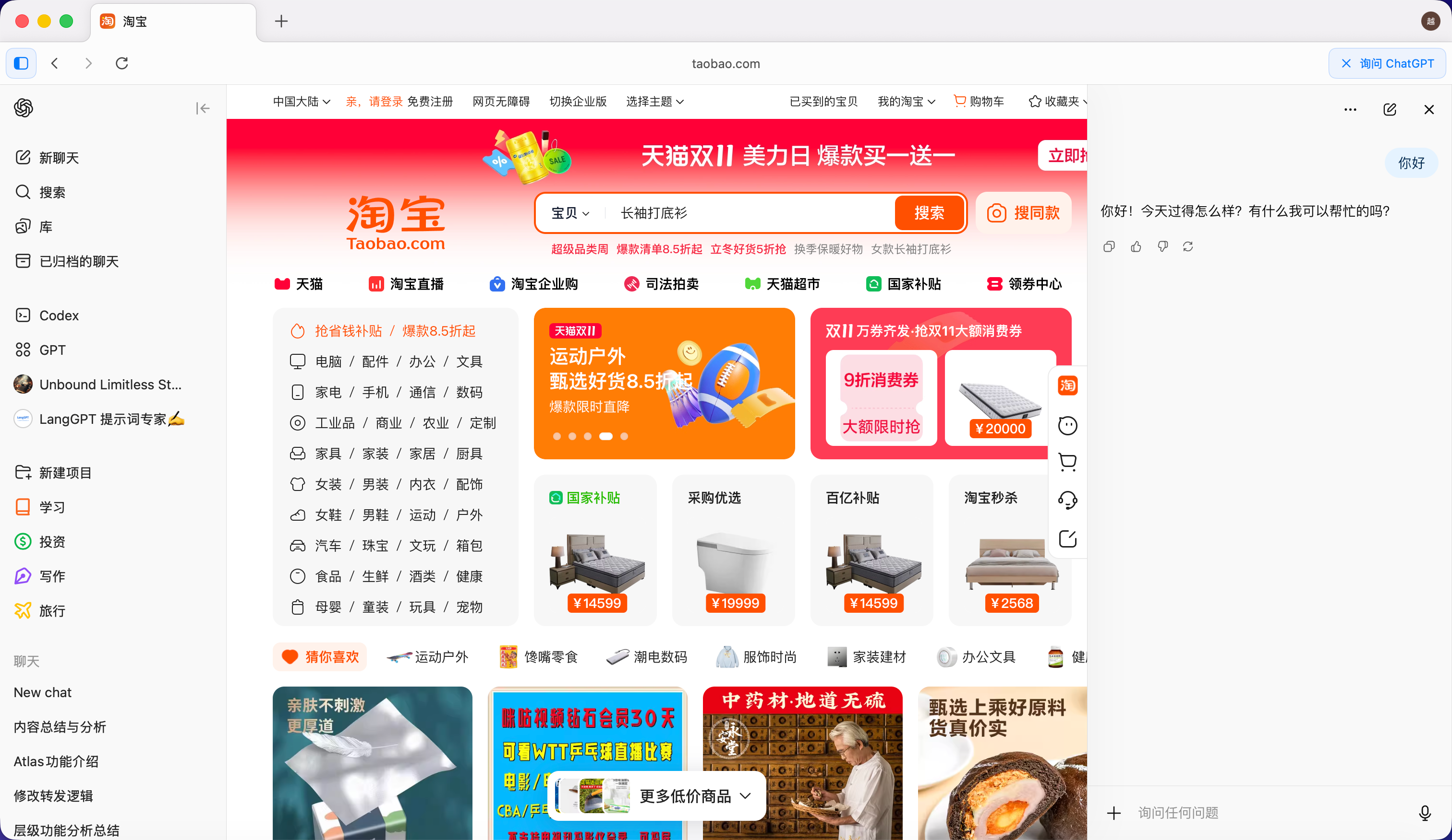 image-20251105180450194