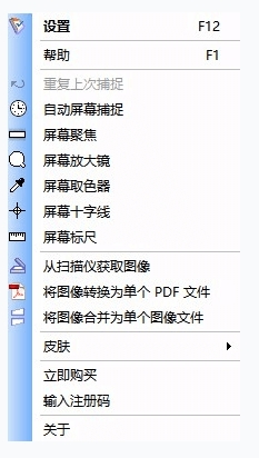 小工具界面