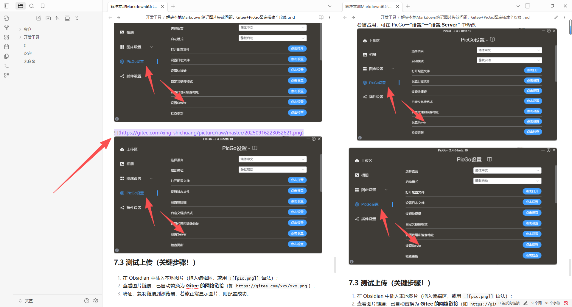 87baee70fe73939e1a24ecdb70ff06a6.png