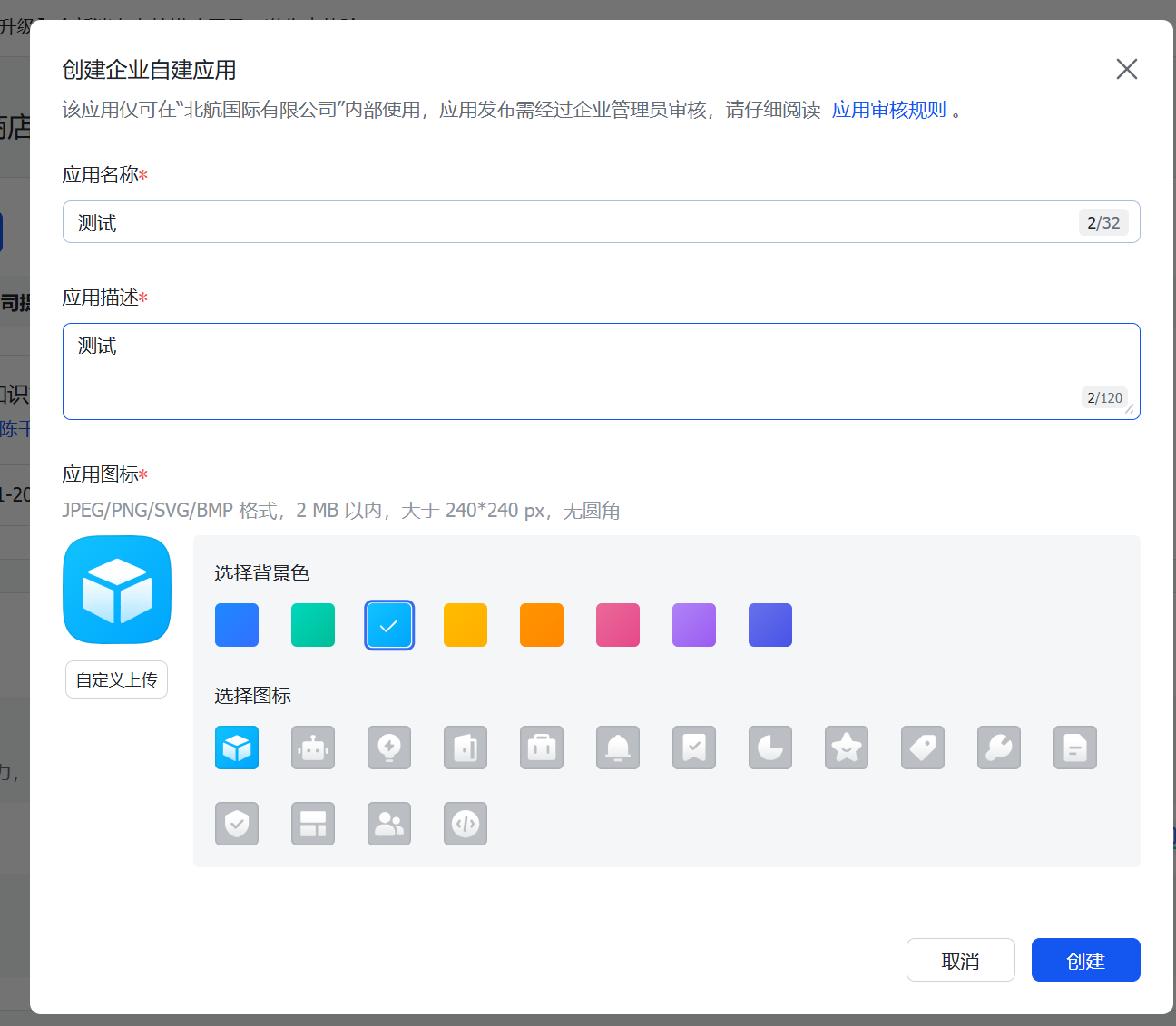 image-20251123182538751