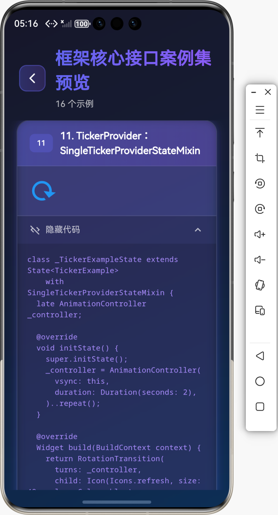 image-20260202171651038