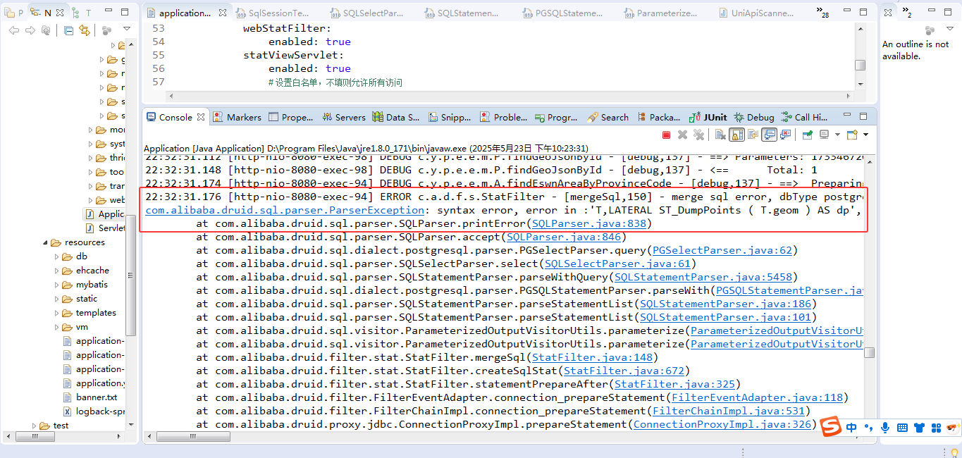 解决MybatisPlus使用Druid1.2.11连接池查询PG数据库报Merge sql error的一种办法_sql_02