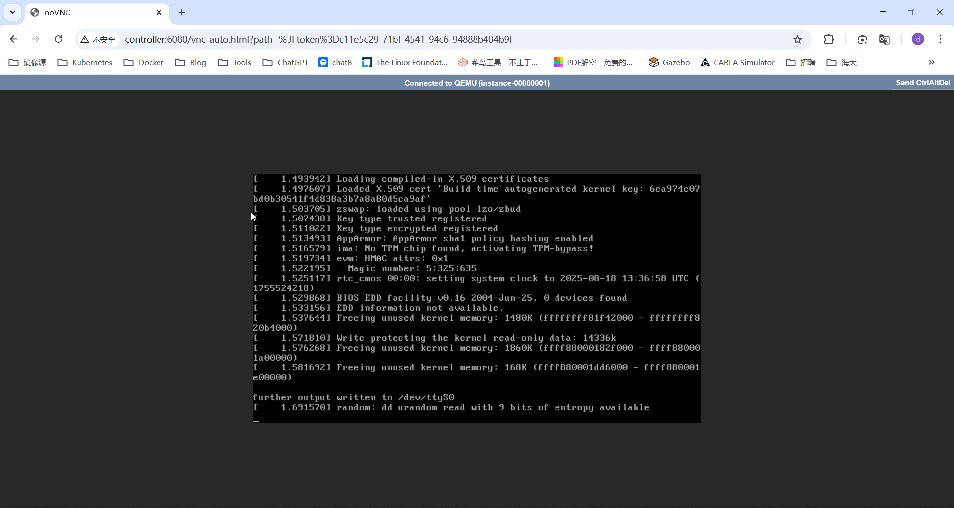 image-20250818230412492