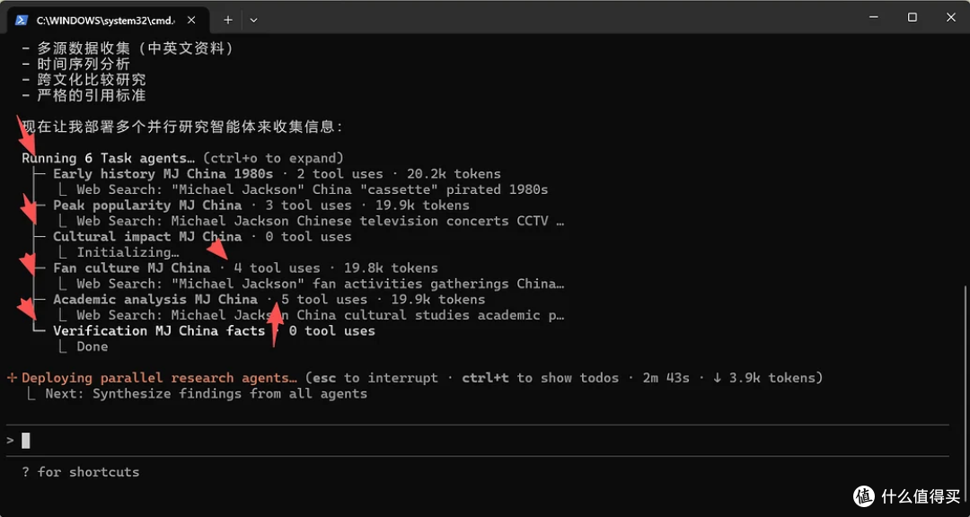 利用claude code agent框架一步一步实现deep research！