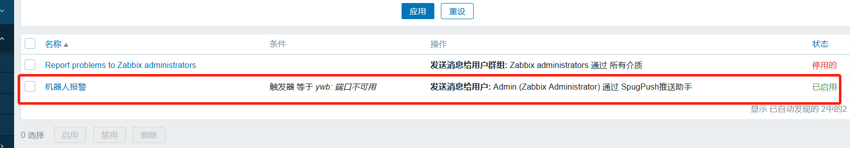 图片.png-34.7kB