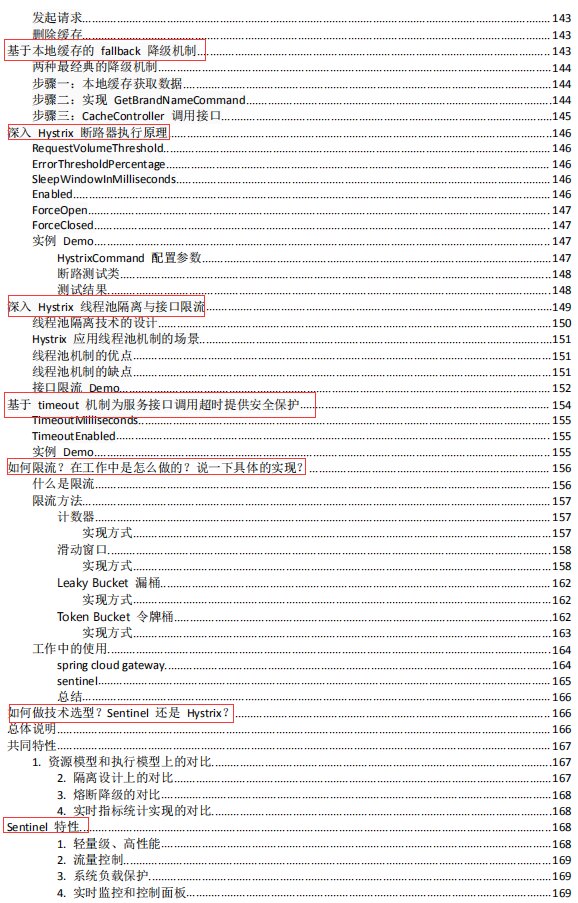 2026 最全的“基础 - 中级 - 高级”Java面试题库:jvm 调优 + 高并发 + 算法 + 网络 + 数据库 + 设计模式 ...