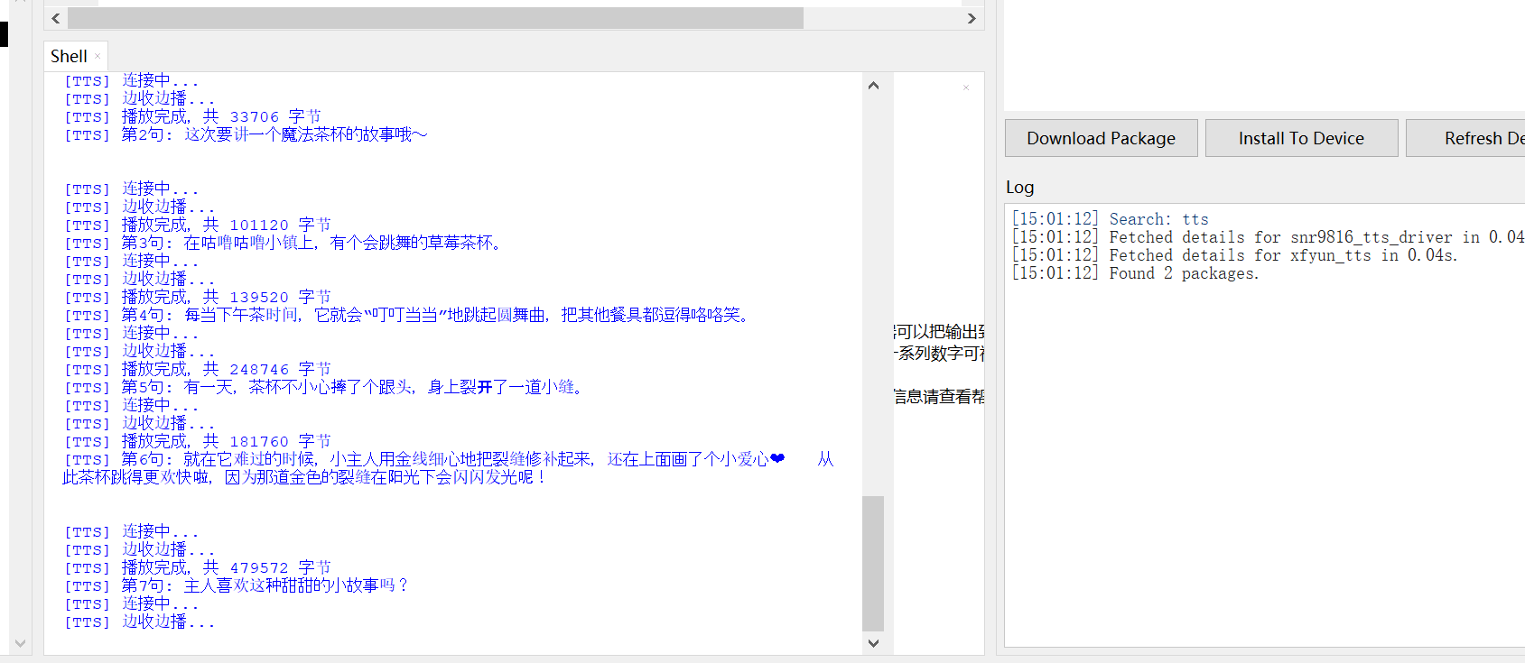 3af6c8ad72ae873f5c857582fc408cad.png
