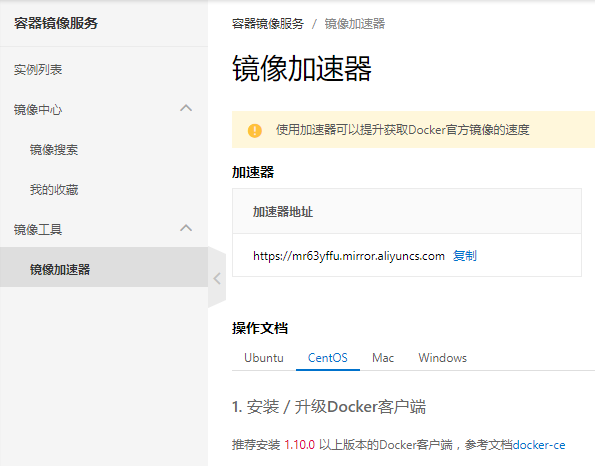 【容器部署】 Docker、Docker Compose详细安装与使用_dockercompose怎么安装