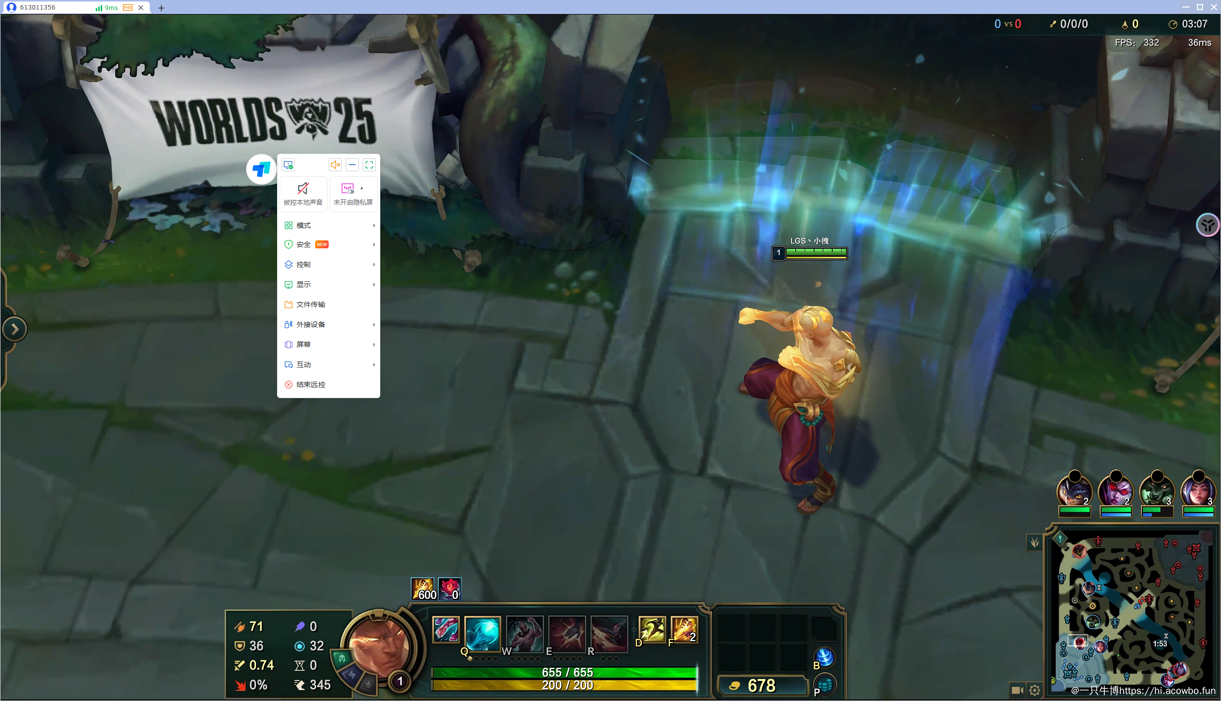 英雄联盟画质表现