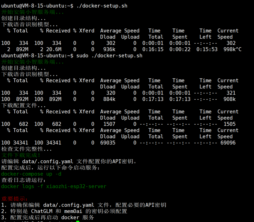 ESP32 s3 + 小智后台（Xiaozhi Server） 打造专属AI语音助手！