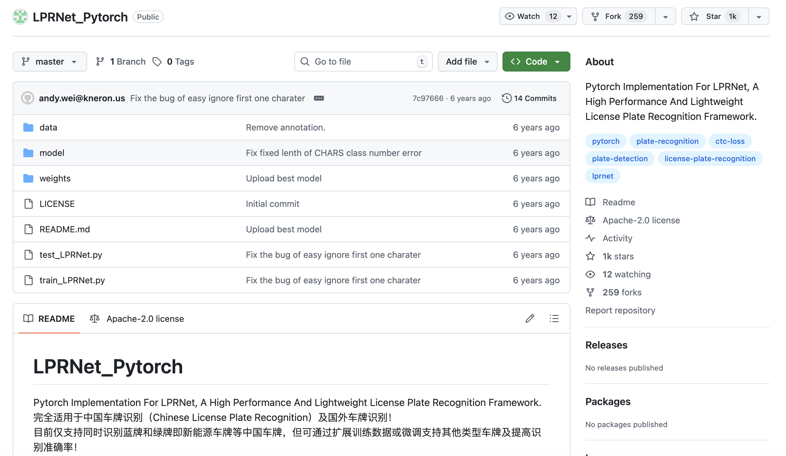 github主页
