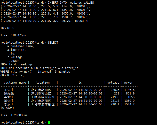 image-20260227160649965