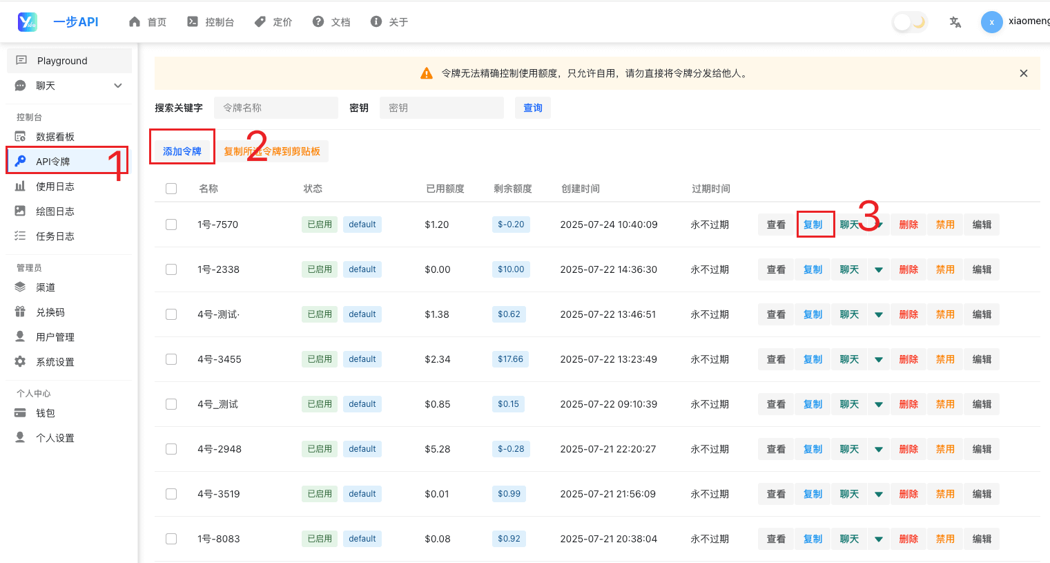 AI助手接入指南：5分钟搞定Sider配置_sider网页版入口-CSDN博客