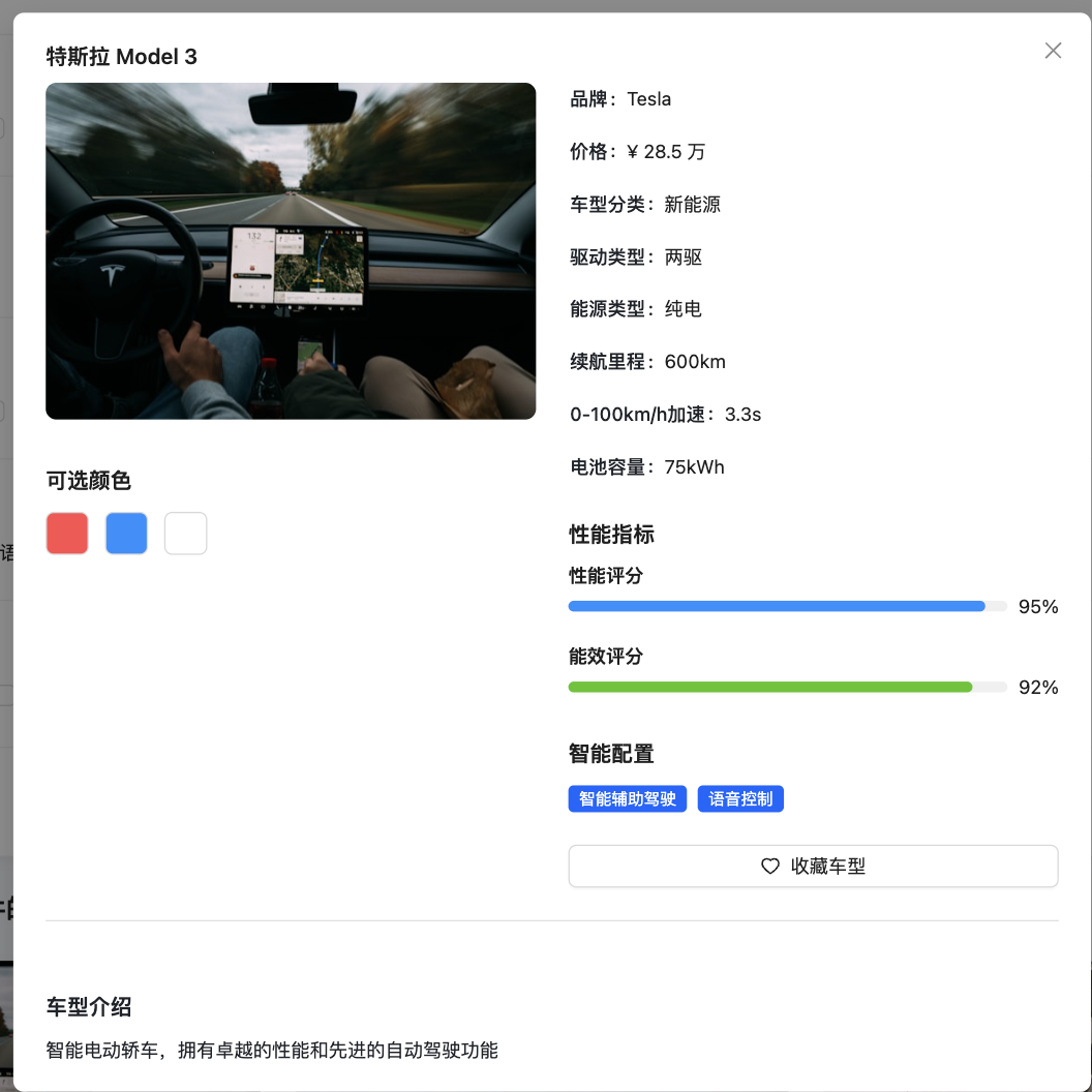 image-20251104212156066