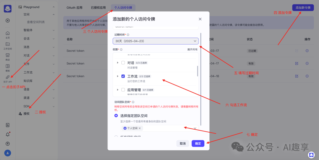 18 我用Cursor手搓了一个常用工具合集小程序，从0到1的真实记录_墨刀+cursor